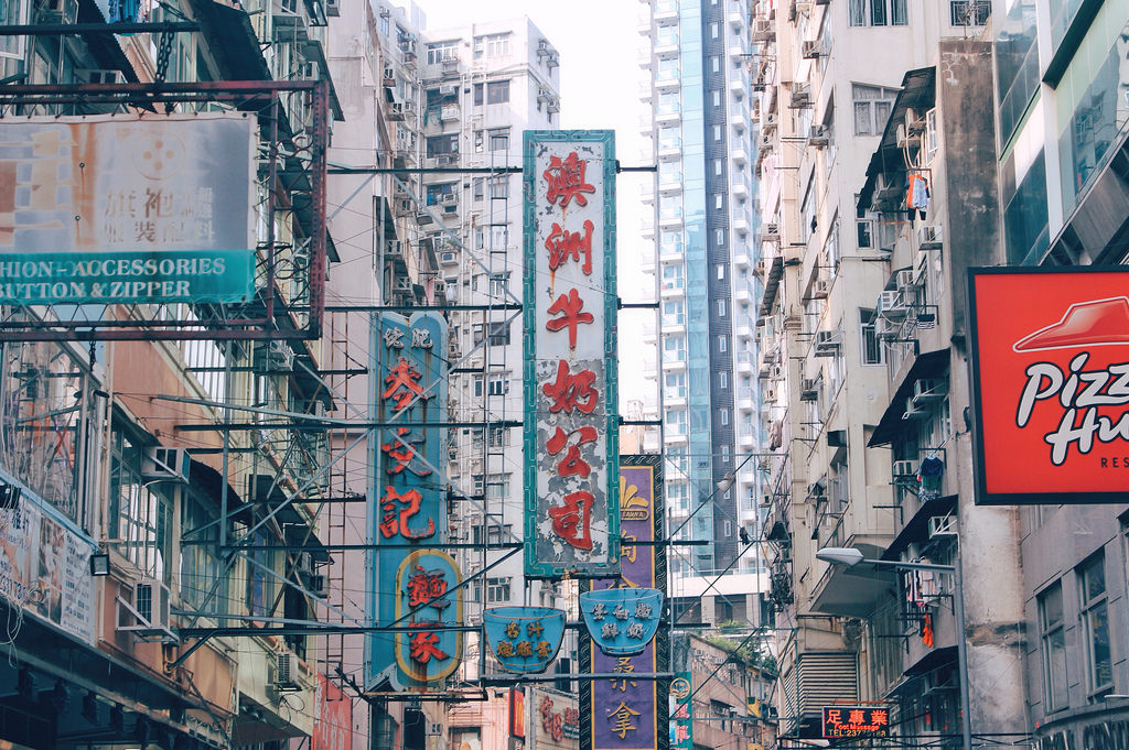 香港自由行行程