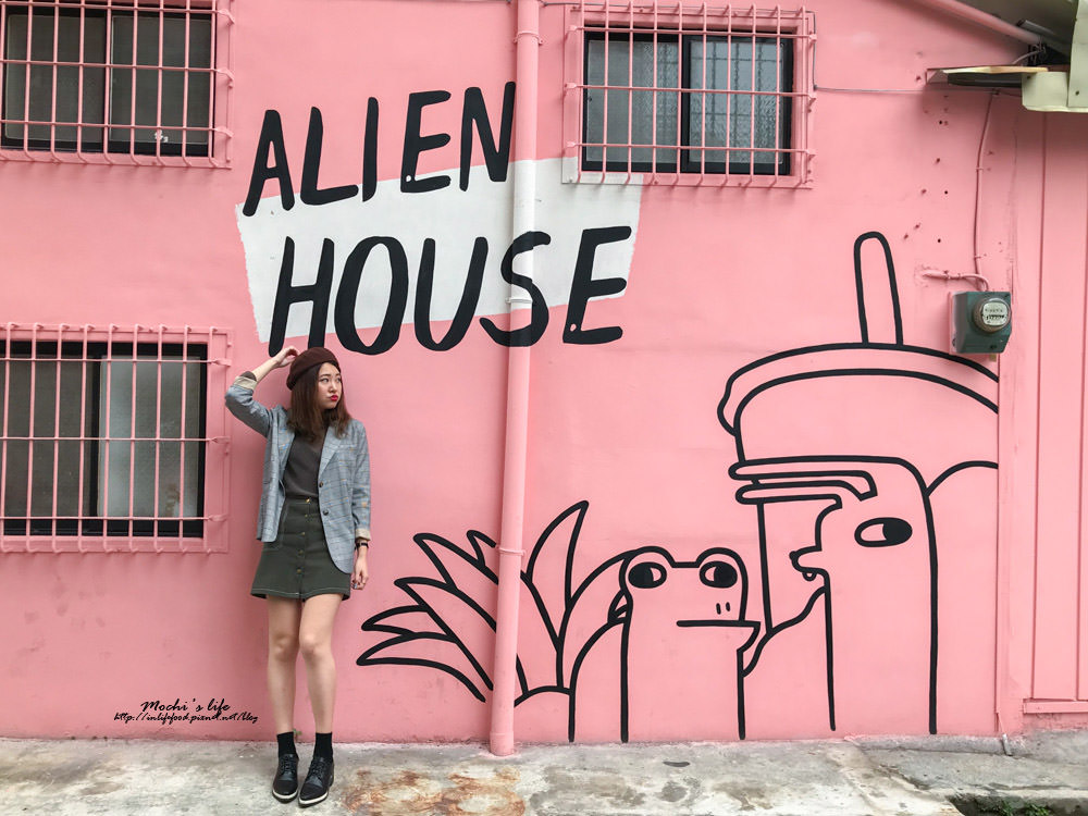 Alien House
