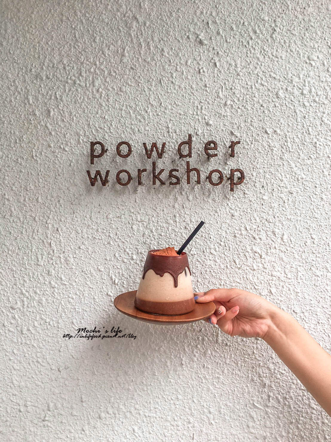 powder workshop