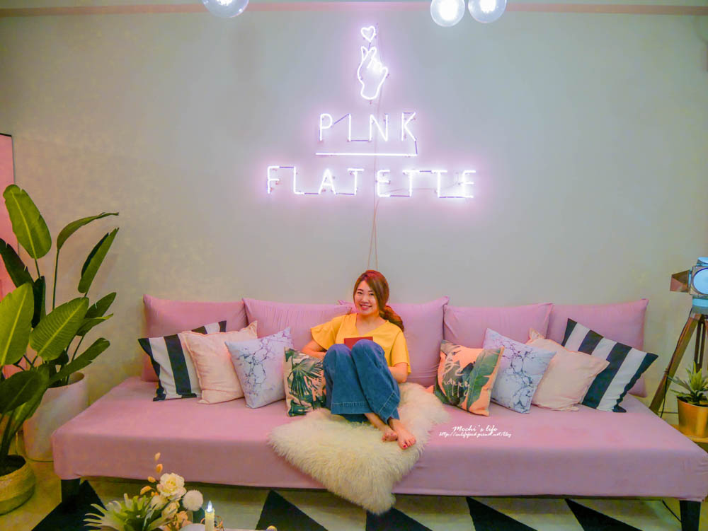 Pink Flatette 平克弗雷特