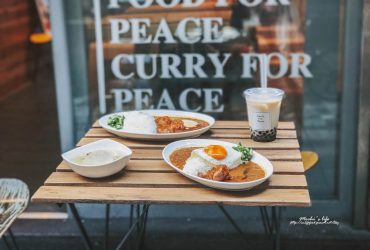 信義安和美食｜Curry For Peace：印度咖哩+珍珠奶茶！特別的南洋風咖哩@捷運信義安和站/101世貿站/台北咖哩推薦/信義區美食咖哩