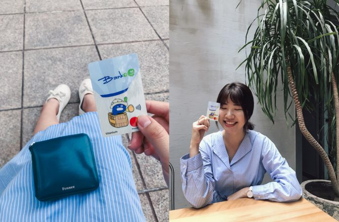信用卡分享｜遠東商銀Bankee海神卡3.0：出國信用卡必備3%回饋優惠