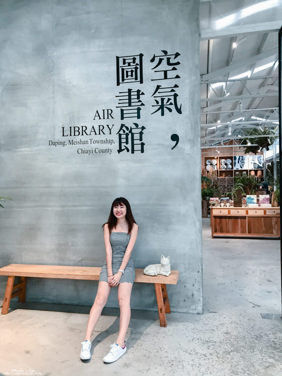空氣圖書館