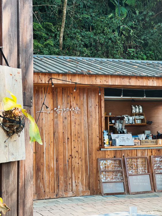 上山喝咖啡停車,上山喝咖啡附近景點,新竹秘境咖啡,新竹橫山景點