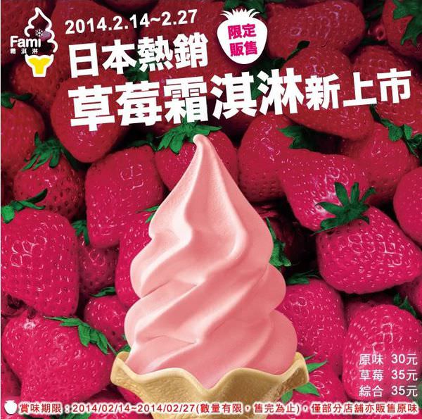 Ice_cream_00