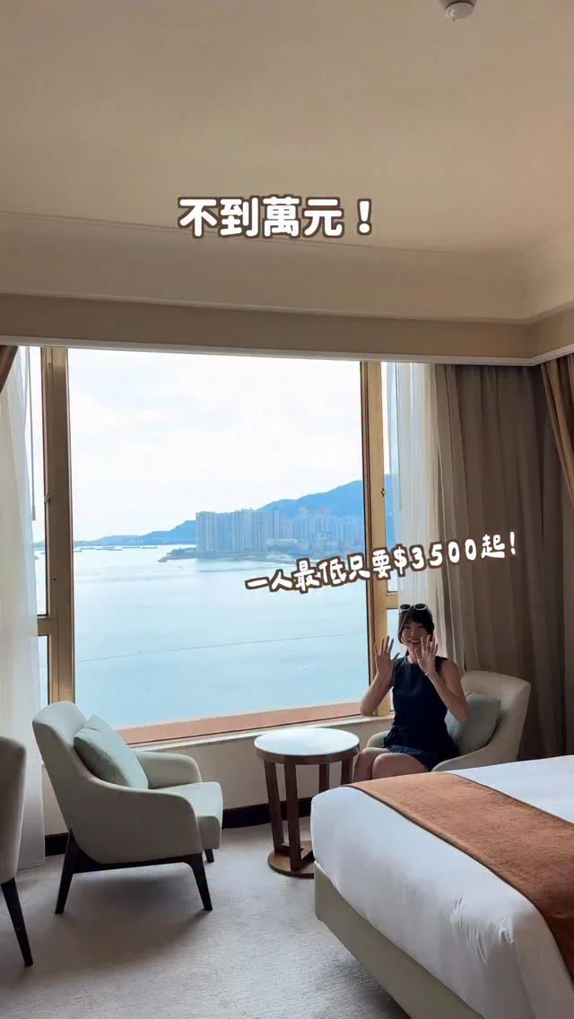 不到萬元 一泊二食～～
還有整片沙灘的度假酒店
竟然就在香港！
而且離香港機場只要半小時
很適合週末快閃放鬆

我是在香港 @openrice_hk 預定一泊二食方案
包含早餐、晚餐是入選米其林推薦的新派粵菜餐廳
如果入住三天兩夜
晚餐推薦可選擇buffet  
種類超豐富～
甚至還有現烤香蘭鬆餅
-
簡單分享一下訂購方式～
1️⃣進到app/網頁後
2️⃣先轉換到香港
3️⃣搜尋餐廳/飯店名稱
4️⃣ 點選「訂座預購」
5️⃣選擇日期 付款完就可以囉（訂座日期＝入住日期）
-
也分享我們的行程讓你們參考！
不同於步調緊湊的香港
走的是海邊渡假＋美食＋在地市場體驗
下飛機後可以直接來飯店～
到沙灘走走逛逛
或是也可到飯店五分鐘車程的三聖邨海鮮市場
現撈海鮮十分平價
或是可以到元朗走走 吃吃在地美食

更詳細的行程安排
已經分享在YT了
🔍搜尋「Irene麻糬」就有囉～
-
📍香港黃金海岸酒店
香港新界屯門掃管笏青山公路-青山灣段1號 
------------
🔍 #麻糬玩香港 #麻糬出國趣
------------
*
*
#快閃香港#香港#香港旅遊#香港旅行#香港自由行#週末快閃#香港美食
#香港黃金海岸#香港黃金海岸酒店#黃金海岸商場#三聖邨#goldcoasthotel
#hongkong#discoverhongkong
