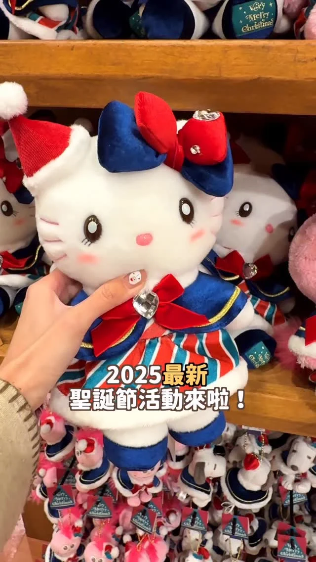 2025大阪環球聖誕節最新活動來啦🎄
5點必玩攻略 直接幫你整理好
💬留言「聖誕」
傳活動表和攻略給你喔～

今年聖誕活動到2026/1/4
快Tag你要去環球玩的朋友🥰
------------
🔍 #麻糬玩大阪 #麻糬出國趣 #麻糬玩日本 #麻糬玩樂園
------------
*
*
#日本#大阪#大阪景點#大阪環球影城#日本環球影城#大阪旅行#大阪旅遊#大阪必去#瑪利歐#任天堂#超級任天堂世界#環球影城攻略#咚奇剛#霍格華茲城堡#哈利波特魔法世界#環球聖誕#聖誕節#supernintendoworld#universalstudiosjapan#ユニバーサルスタジオジャパン#USJ#OSAKA#osakatrip