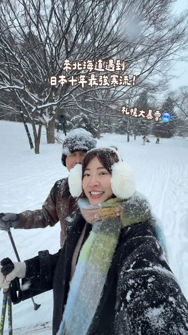 來北海道札幌遇到日本十年最強寒流！
苦中作樂的我們🥶
每天體感至少都是-10度....
------------
🔍 #麻糬玩北海道 #麻糬出國趣 #麻糬玩日本 
------------
*
*
#札幌#札幌景點#sapporo#北海道#北海道景點#北海道旅行#hokkaidotrip#hokkaido#情侶穿搭