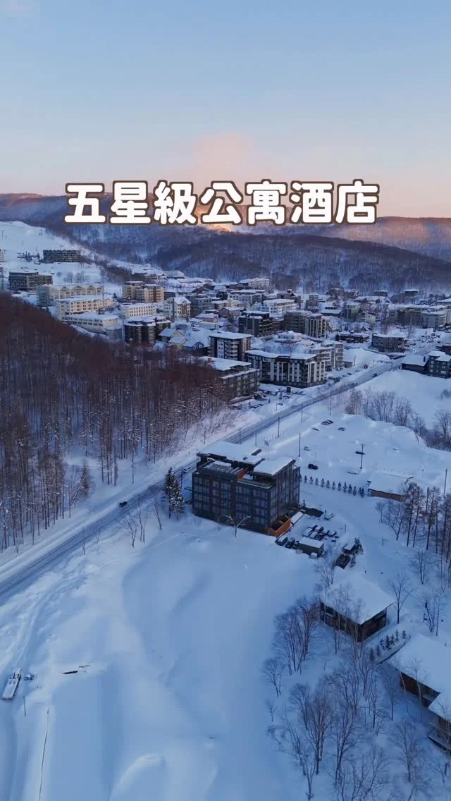 二世谷住宿請收藏！
公寓式大客廳、大廚房、甚至還有洗碗機！
還可以直接看到羊蹄山🗻

💬留言「二世谷」
直接傳訂房連結給你！
-
被群山環繞的五星級公寓酒店
位置就在最精華的比羅夫區
許多餐廳、超商、酒吧等都在這
直接步行5分鐘 就可以到比羅夫雪場👍🏻

我們入住的四人房有一個大客廳
像家一般的舒適
居然還有廚房～
餐具滿齊全
買食材回來煮也儀式感滿滿
甚至還有洗碗機！
分別有兩套衛浴
飯店也有露天風呂可泡湯

快分享給你想去北海道滑雪的朋友吧🙌🏻
-
📍Intuition
北海道虻田郡倶知安町樺山38-6 

這邊我有拍更詳細的YT分享
搜尋「Irene麻糬」就有囉
或是留言「二世谷」
直接傳訂房連結給你！
------------
🔍 #麻糬玩北海道 #麻糬出國趣 #麻糬玩日本
------------
*
*
#二世谷住宿#二世谷飯店#羊蹄山#mtyotei#mtyotei🗻#北海道#北海道景點#二世谷#北海道旅行#北海道滑雪#比羅夫 #niseko#hirafu#nisekojapan#snowboarding#snowboard#滑雪裝備#雪衣#滑雪穿搭#滑雪#滑雪初體驗#單板滑雪#滑雪新手#日本滑雪#hokkaido