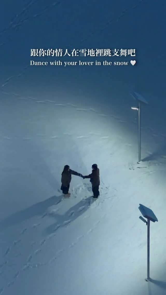 我們的第一支舞
祝大家情人節快樂💞
------------
🔍 #麻糬玩青森 #麻糬出國趣 #麻糬玩日本
------------
*
*
#下雪#雪景#雪地#情人節快樂#情人節快樂❤️#青森#情侶日常