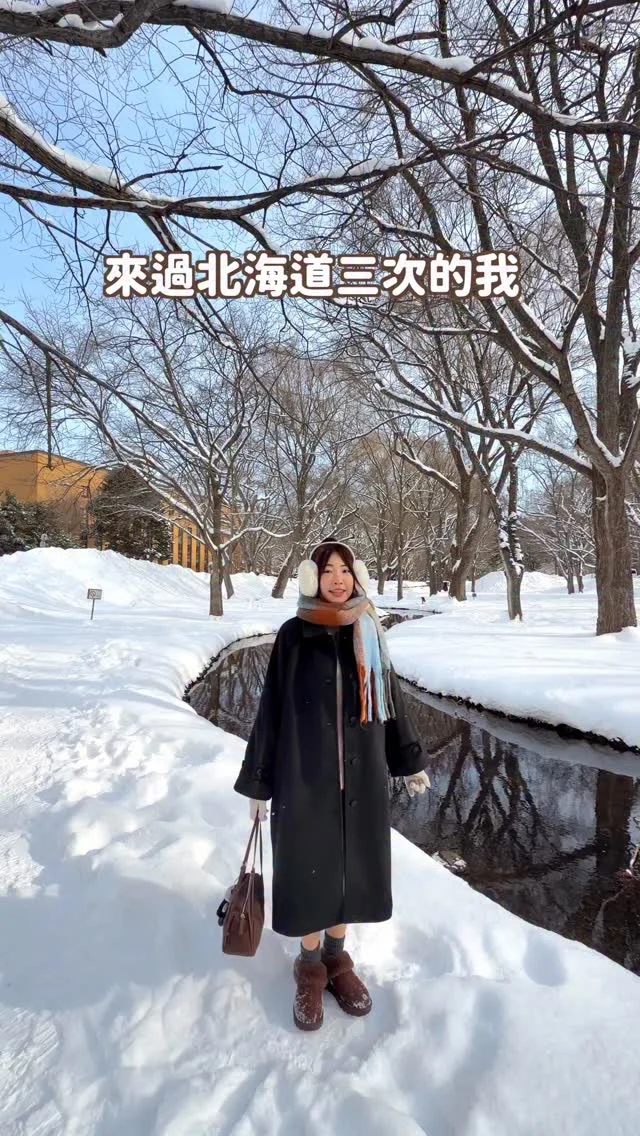 來過北海道三次的我
很推薦你這樣玩
那就是札幌進 函館出～

我們這次搭乘JR特急北斗號
沒有行李限制 安排上較彈性
還可以邊吃火車便當
一邊欣賞雪景
忘記買票也沒關係 現場即買即搭
（發車前 30 分鐘內都能購票）
而且發車前一小時 都能改票喔！

💬留言「北海道」
傳訂票連結和行程安排給你！
輸入優惠碼「irene24klook」可再打折
快分享給你要去北海道玩的朋友🙌
------------
🔍 #麻糬玩北海道 #麻糬出國趣 #麻糬玩日本
------------
*
*
@klooktw @klookkreator
#札幌#札幌景點#北海道#北海道景點#北海道旅行#sapporo#函館#Hakodate#特急北斗 #klookkreator#日本新幹線