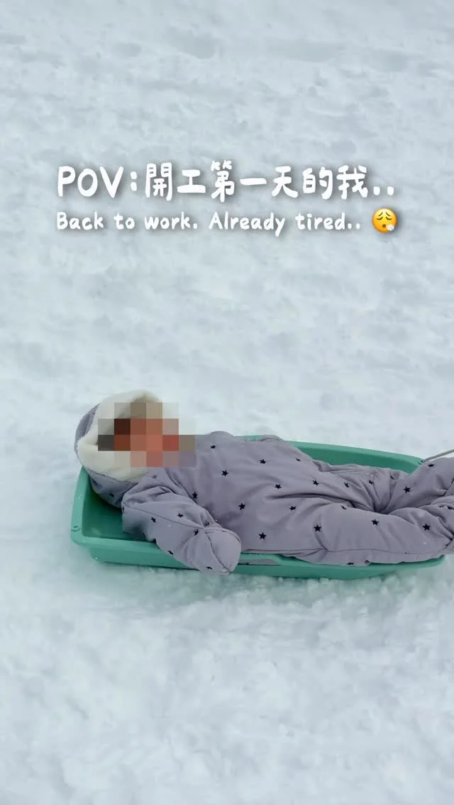 開工第一天的我已累....
真想繼續躺在床上😂😂

你們今天早上爬得起來嗎？！

#開工日 #上班