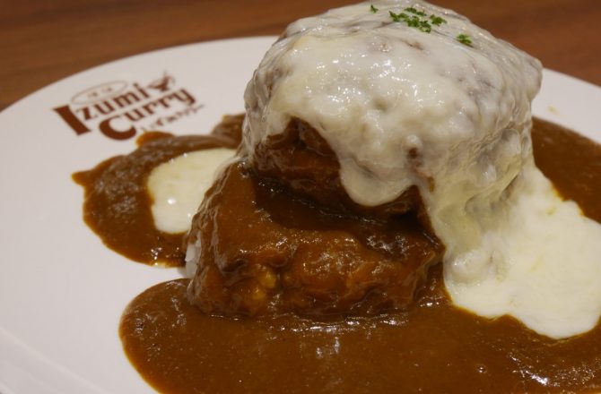 台北車站京站餐廳▌來自大阪「Izumi Curry」，售價有點太高，比起招牌12盎司起司漢堡咖哩，更推薦雞排(捷運台北車站、京站)已歇業