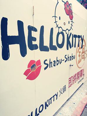 東區餐廳▌即將開幕「HELLO KITTY Shabu-Shabu」：還沒開幕就想吃!!繼kitty下午茶餐廳後的kitty餐廳火鍋(捷運忠孝敦化)