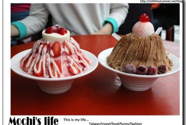 花蓮市區美食 ▌「一心泡泡冰」：居然有栗子雪花冰!真心覺得比五霸焦糖包心粉圓好吃多了…